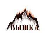 ВЫШКА| ТОВАРЫ ПО НИЗКИМ ЦЕНАМ|