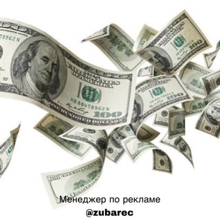 ФРИЛАНС И УДАЛЕНКА | СОВЕТЫ