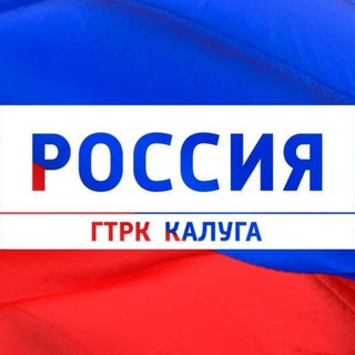 ГТРК