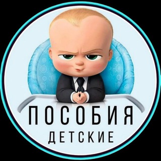 ПОСОБИЯ|ЛЬГОТЫ|ВЫПЛАТЫ ОТ ГОСУДАРСТВА
