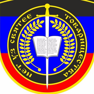 ГБОУВО