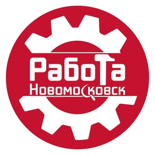 РАБОТА | НОВОМОСКОВСК, ДОНСКОЙ, КИМОВСК, УЗЛОВАЯ.