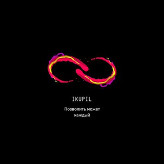 IKUPIL