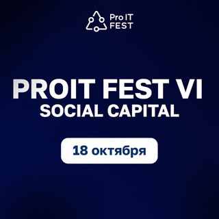 PROIT FEST