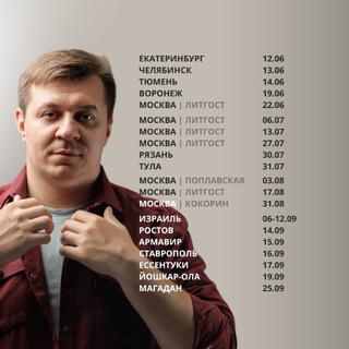 ДМИТРИЙ КРАВЧЕНКО | ПИСАТЕЛЬ