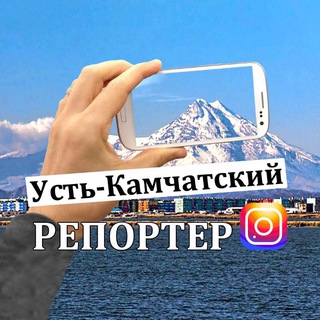 USTKAM.REPORTER