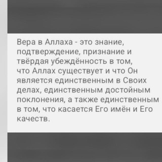 دعوة إلى الحقيقة