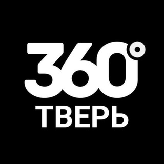 360 ТВЕРЬ