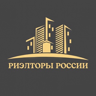 РИЭЛТОРЫ РОССИИ ЧАТ №1