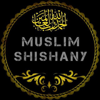 MUSLIM_SHISHÁNY