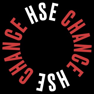 HSE CHANCE | ДИЗАЙН — РАБОТА, СТАЖИРОВКИ, КОНКУРСЫ