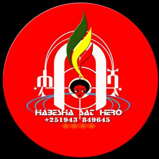  ሐሳቁ የሳተላይት መወያያ 