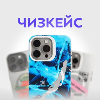 CHIZCASE & OPTIMA MARKET