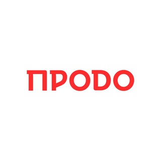 ГРУППА «ПРОДО»