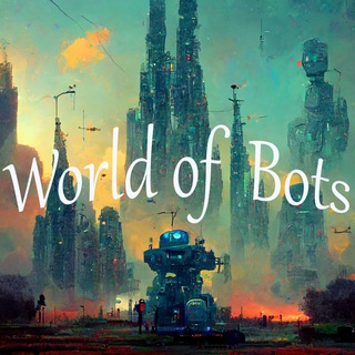 WORLD OF BOTS | БОТЫ