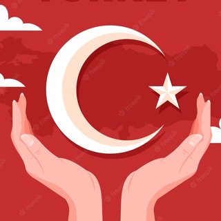 ПОЛЕЗНЫЙ КАНАЛ (ТУРЦИЯ)