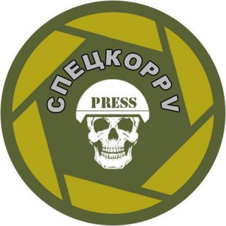 СПЕЦКОРР V