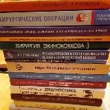 МЕДИЦИНА | ИСТОРИИ | ФАКТЫ