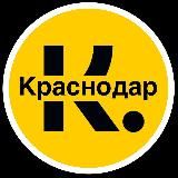 КРАСНОДАР • NEWS