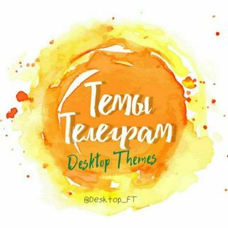 DESKTOP THEMES (ПК)