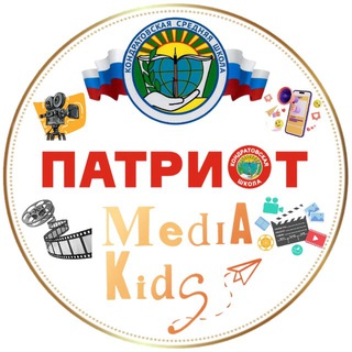 MEDIA KIDS | ЛЮБИМАЯ КОНДРАТОВСКАЯ
