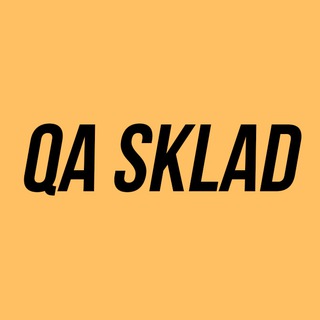 QA SKLAD - СКЛАД ТЕСТИРОВЩИКА