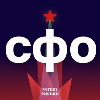 REGNUM — НАШ!