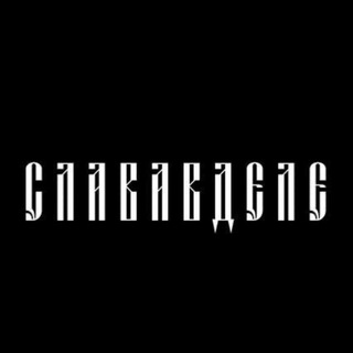 SLAVAVDELE