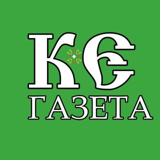ГАZЕТА КАНАШ