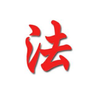CHINA LEGAL