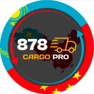 EXPRESSCARGO878 КАНАЛ