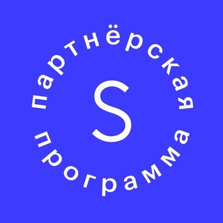 SKILLBOX. ПАРТНЁРСКАЯ ПРОГРАММА