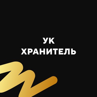 УК 
