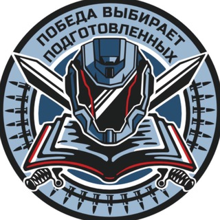НАУКА ПОБЕЖДАТЬ