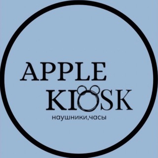 APPLE_KIOSK_