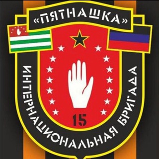 ИБ ПЯТНАШКА