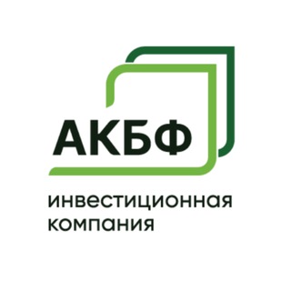 АКБФ ИНВЕСТИЦИИ