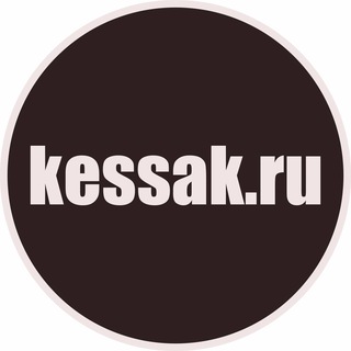 МУЖСКИЕ ПОДАРКИ KESSAK