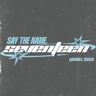 SAY THE NAME, SEVENTEEN!