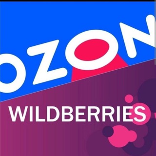 WB? OZON?