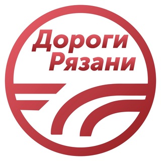 ДОРОГИ РЯЗАНИ