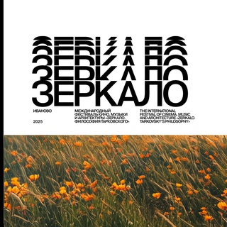 TARKOVSKY90