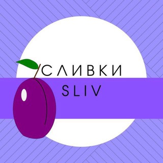 В ПРОДАЖЕ
