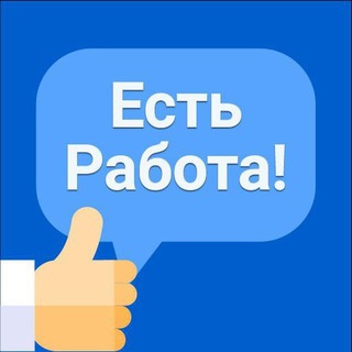 WORKDOMA - УДАЛЕННАЯ РАБОТА