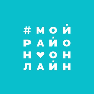 ВОСТОЧКА ONLINE | КРАСНОДАР | МОЙ РАЙОН