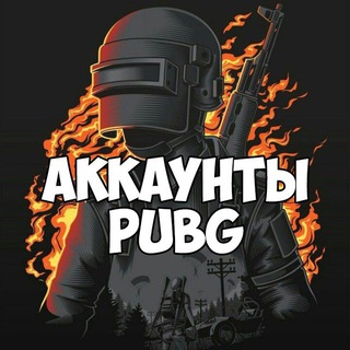 PUBG L ПАБГ МОБАЙЛ