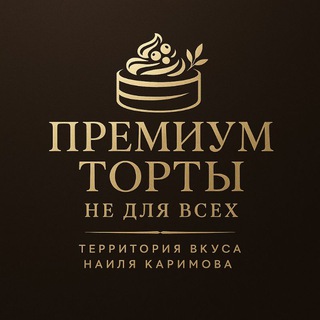 ТОРТЫ И СЛАДОСТИ
