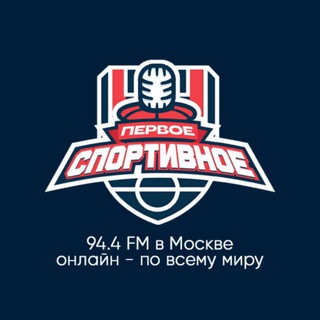 ПЕРВОЕ СПОРТИВНОЕ