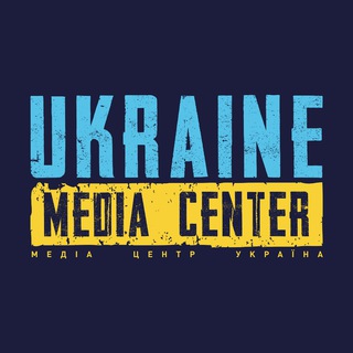 MEDIA CENTER UKRAINE – LVIV