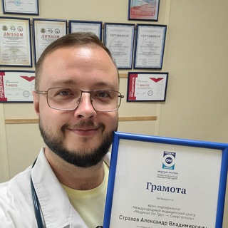 @DOCTOR_STRAKHOV